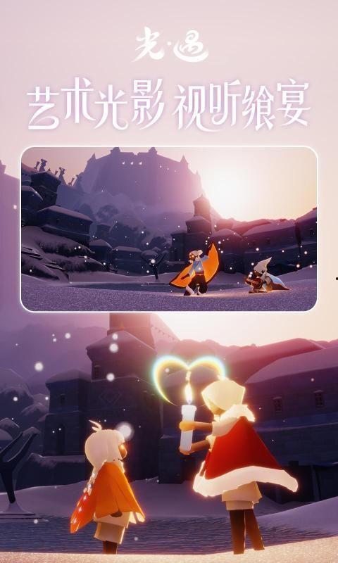 光遇姆明最新爆料,神秘新区域即将解锁，探索之旅再掀高潮！